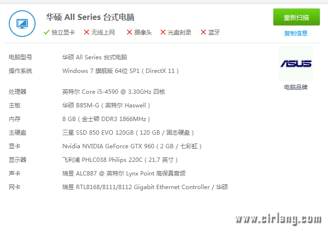 QQ图片20150513004442.png