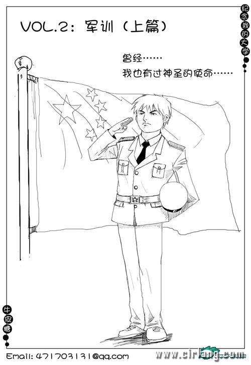v002001军训.jpg