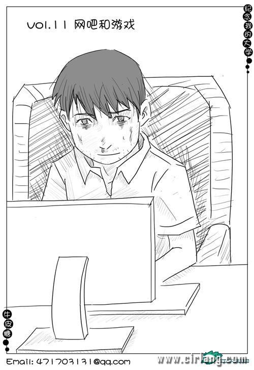 v011001网吧和游戏.jpg