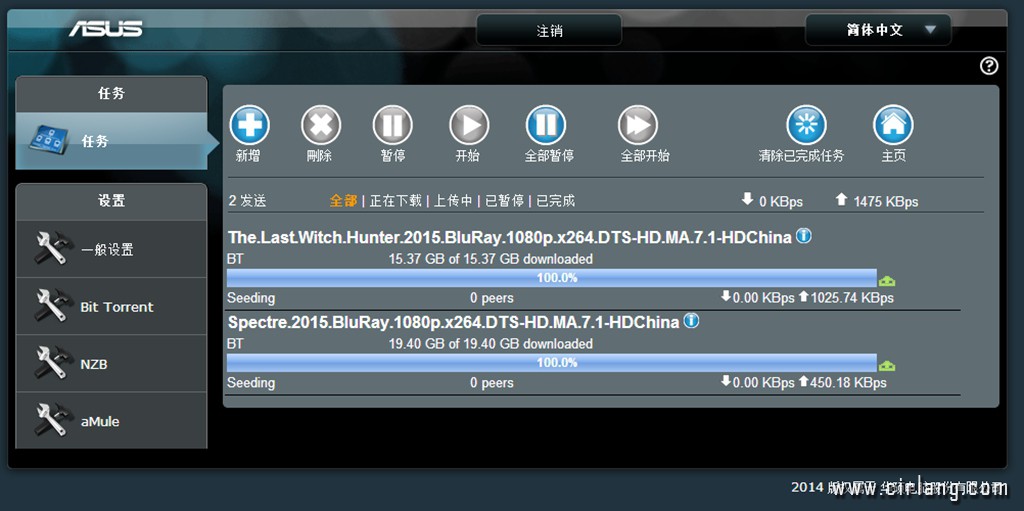 sc-usb相关应用-下载大师_副本.jpg