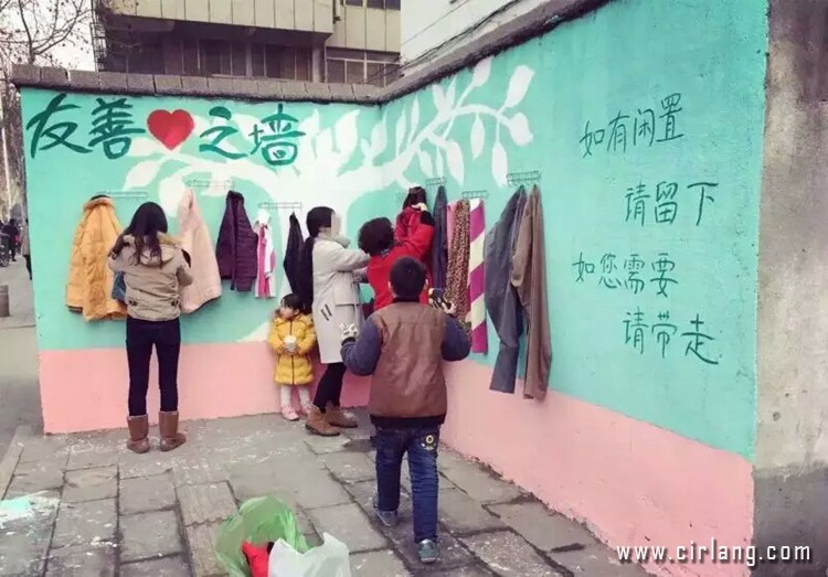 （更新：第四面爱心墙建成）巴掌爱心墙，无限友善心---...