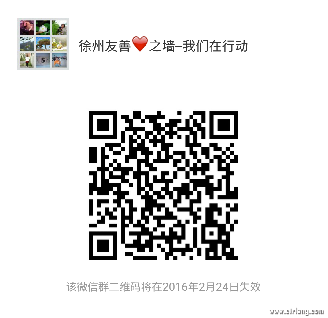Screenshot_NormalAppImage(1)_看图王.png