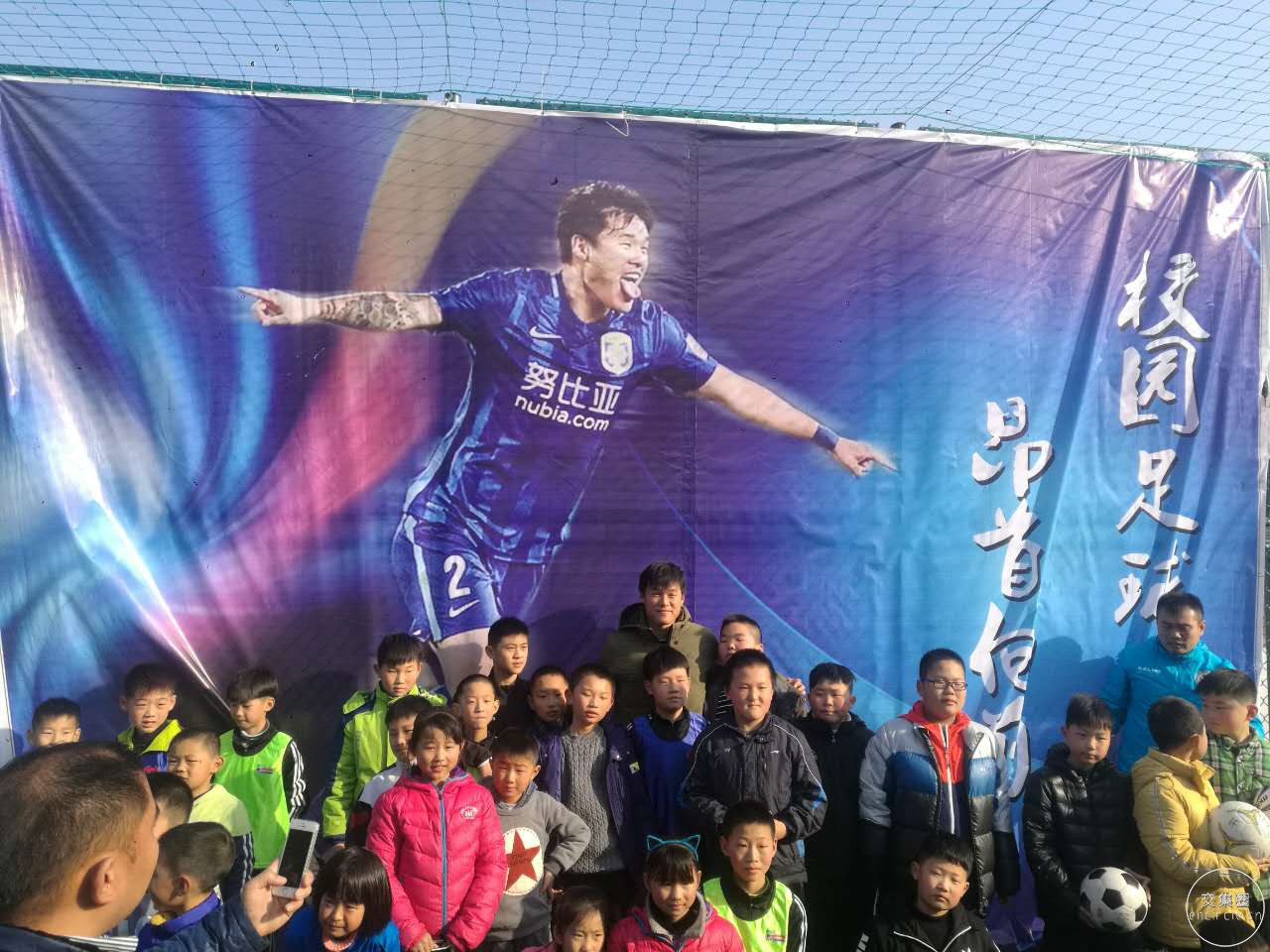 徐州籍江苏苏宁球员李昂应徐州铜山足协之邀指导校园足球