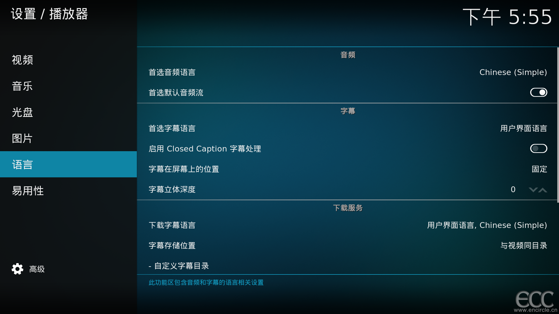 o_Kodi08.png