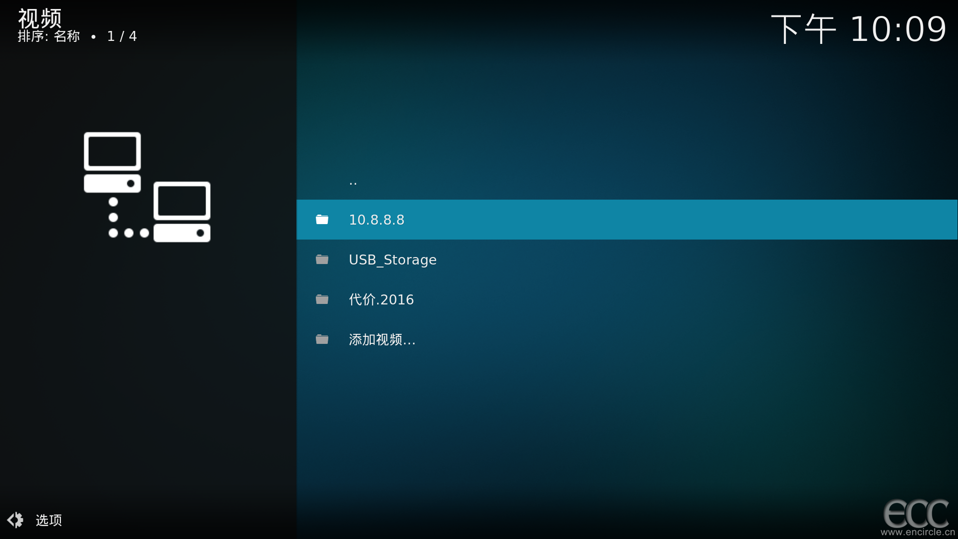 o_Kodi18.png