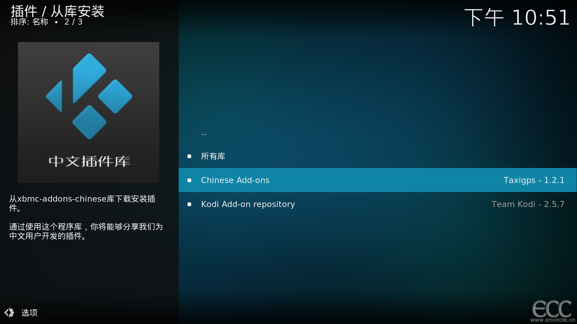o_Kodi57.png