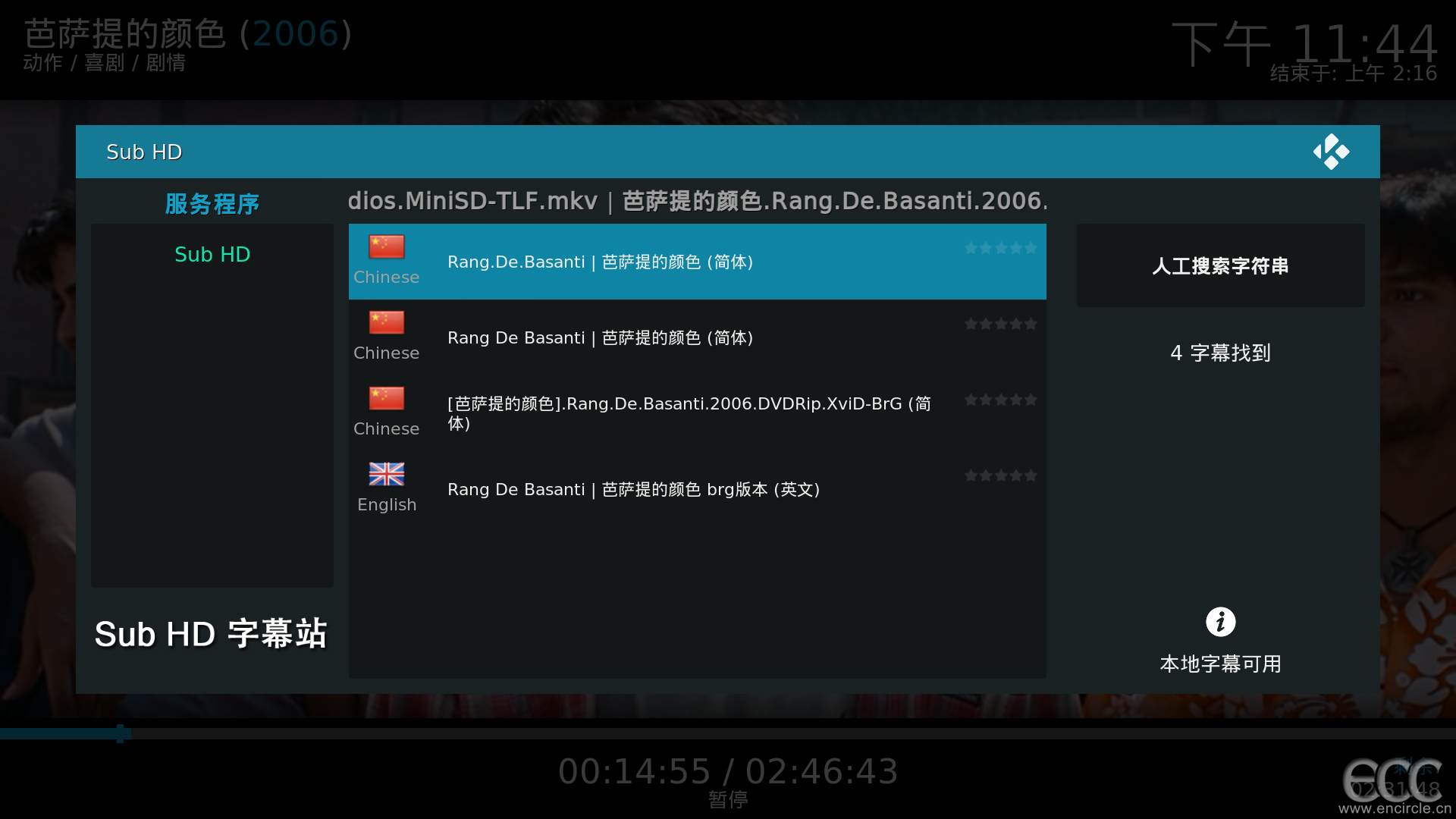 o_Kodi76.png