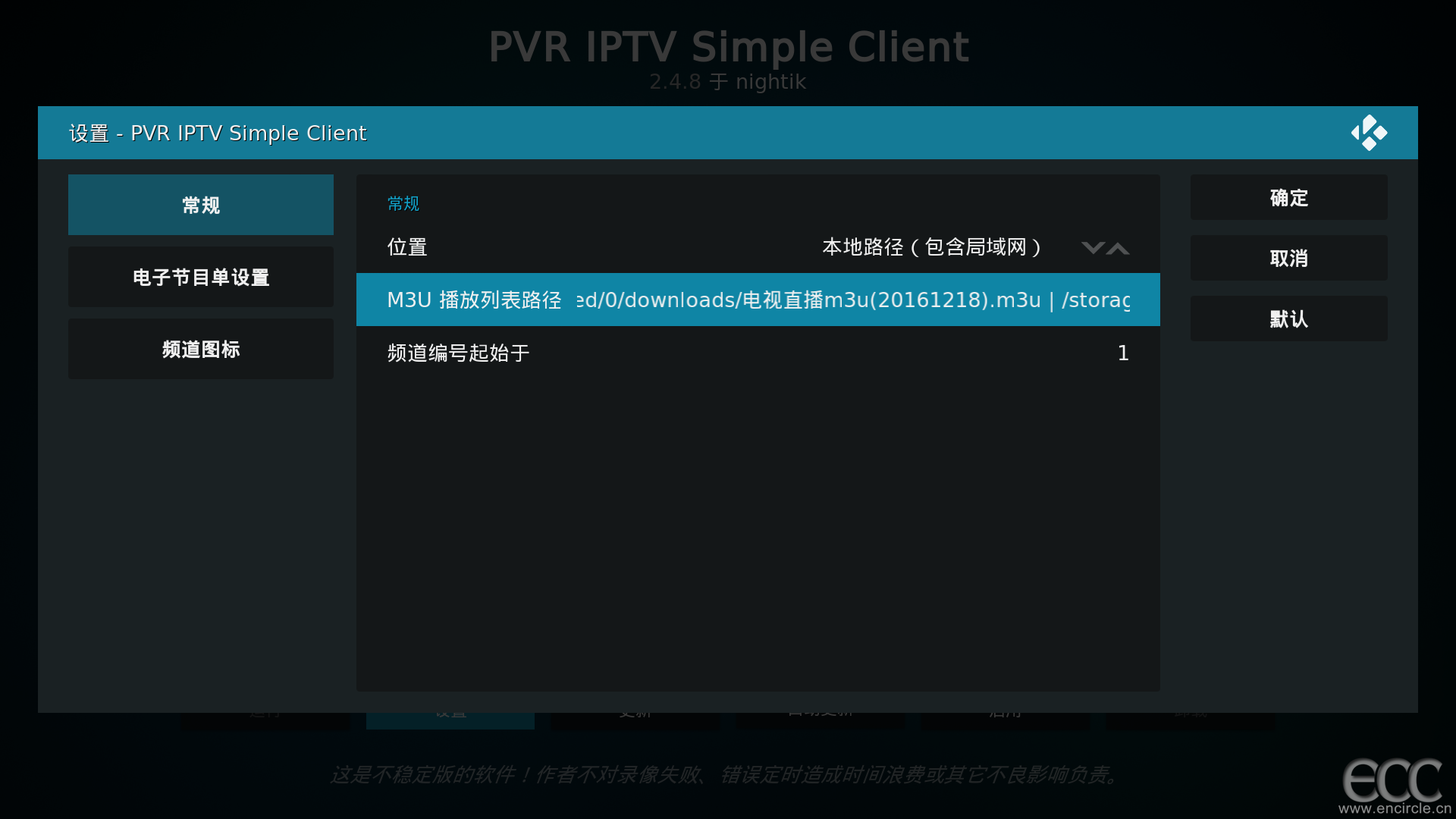 o_Kodi79.png