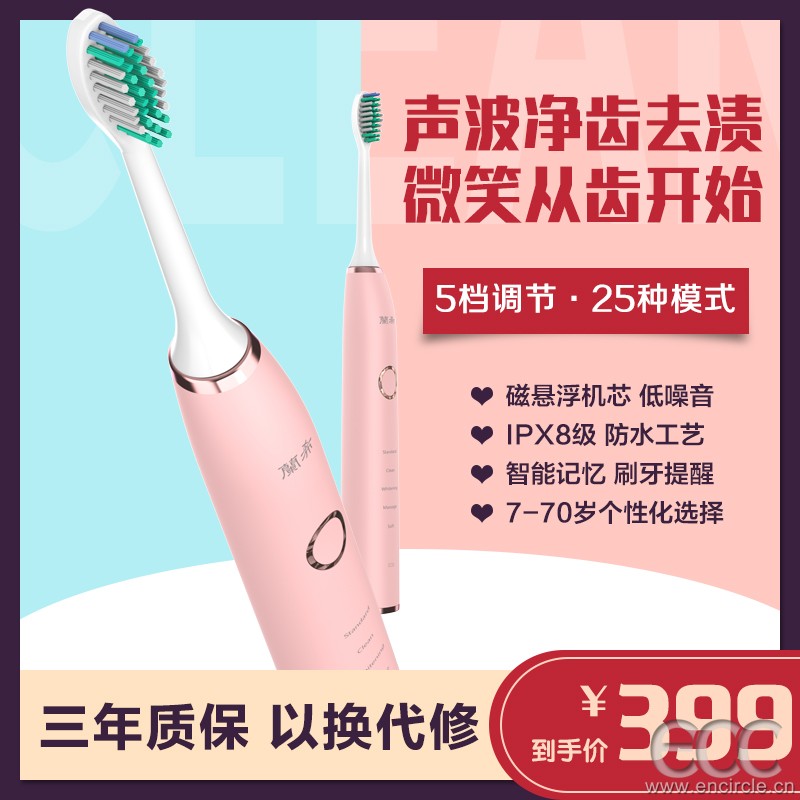 主图桃红粉.jpg