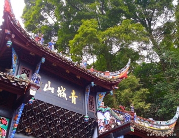 吃吃喝喝的川渝之行（二）